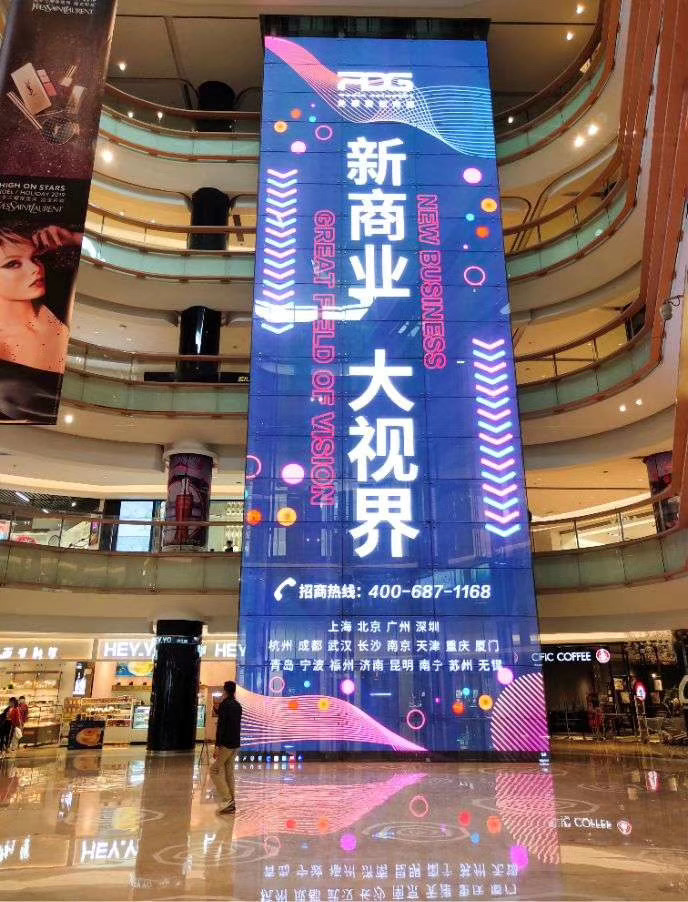 advertising poster led display transparent screen.jpg